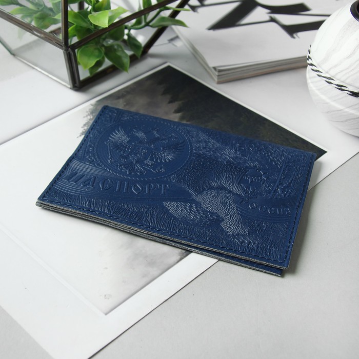 Обложка для паспорта "Медведь", цвет синий