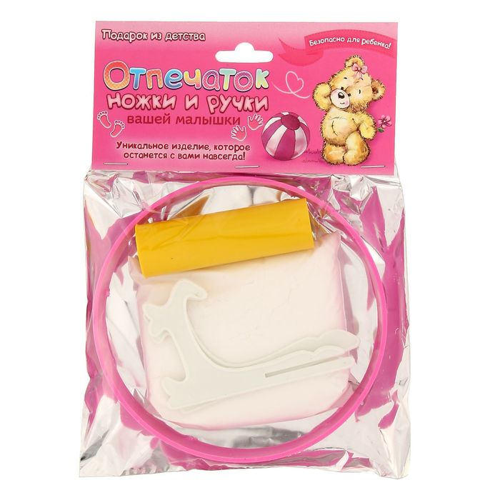 Гипсовый слепок "Подарок из детства", для девочки