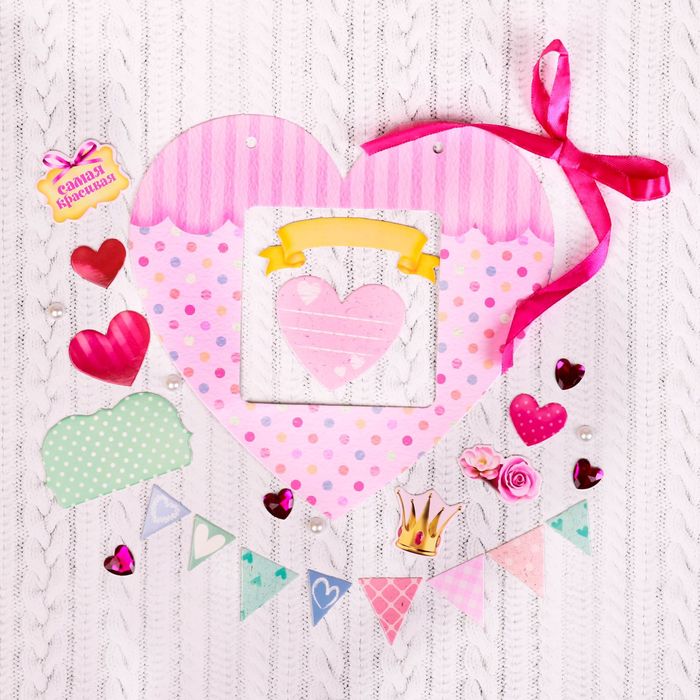 Фоторамка для декорирования "Самая красивая" + декор