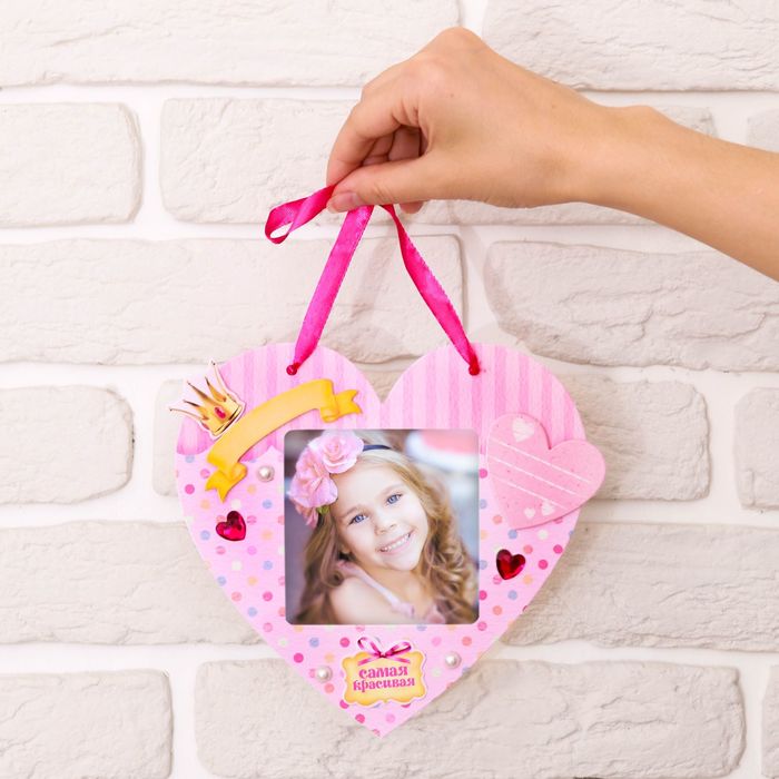 Фоторамка для декорирования "Самая красивая" + декор