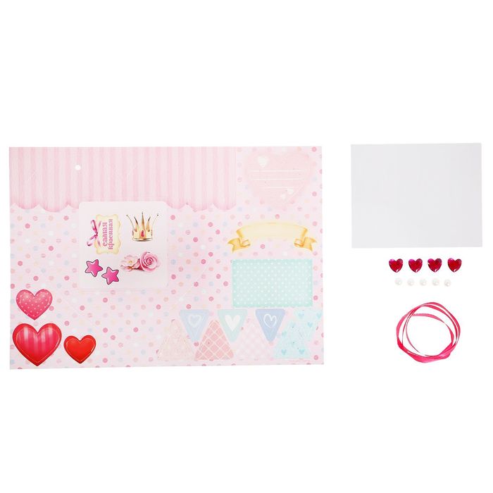 Фоторамка для декорирования "Самая красивая" + декор