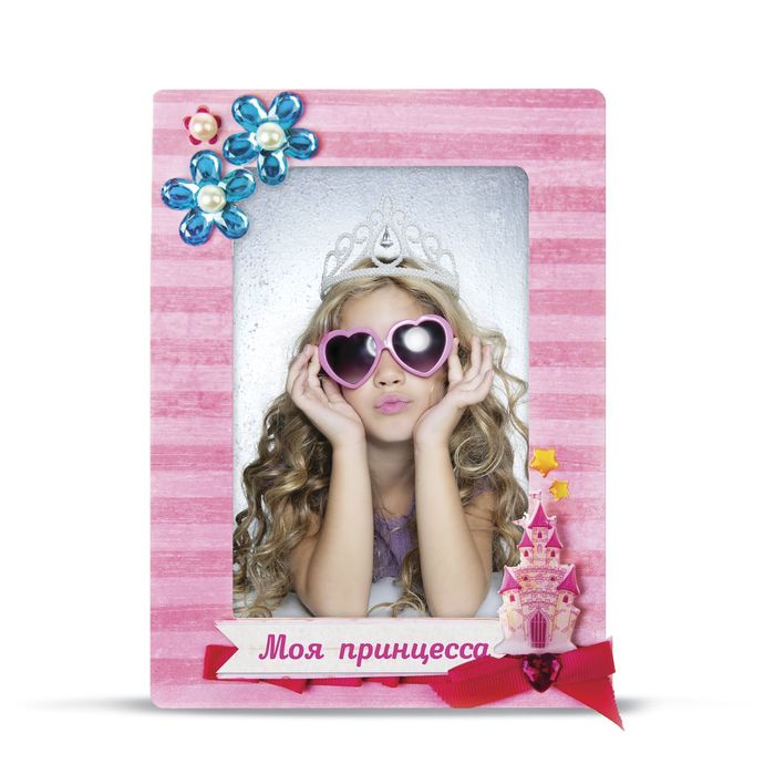 Фоторамка для декорирования "Моя принцесса" + декор