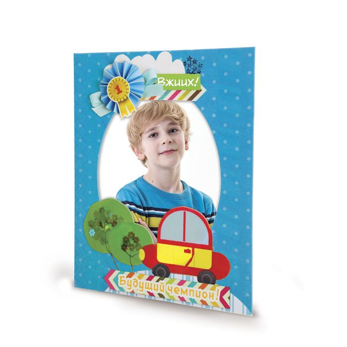 Фоторамка для декорирования "Будущий чемпион" + декор