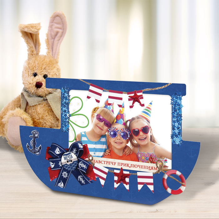 Фоторамка для декорирования "Навстречу приключениям" + декор