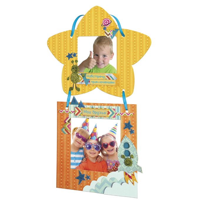 Фоторамка для декорирования "Мои друзья", в наборе 2 шт + декор