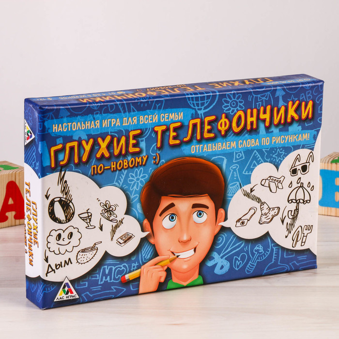 Настольная игра "Глухие телефончики по-новому"