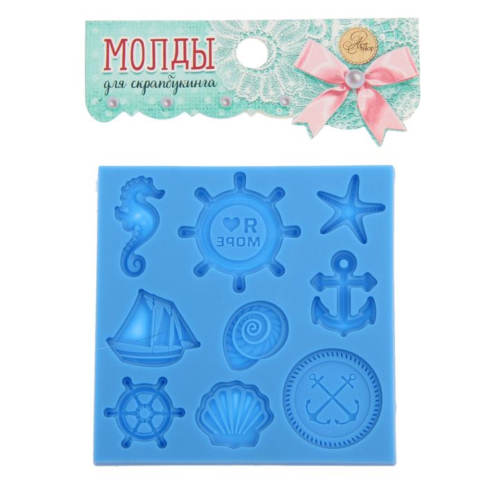 Молд для творчества «Я люблю море», 8 × 8 см