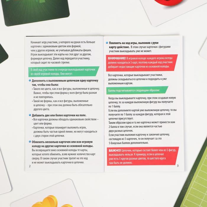 Настольная игра логическая "Кубикус"