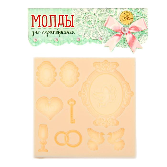 Молд для творчества "Love", 8 х 8 см