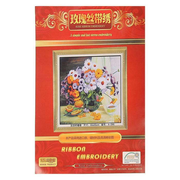 Набор для вышивания лентами "Букет деревенский" размер основы 55*55 см