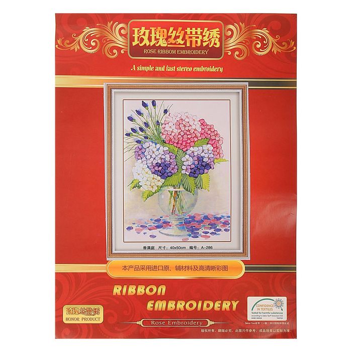 Набор для вышивания лентами "Букет очарование" размер основы 40*51 см