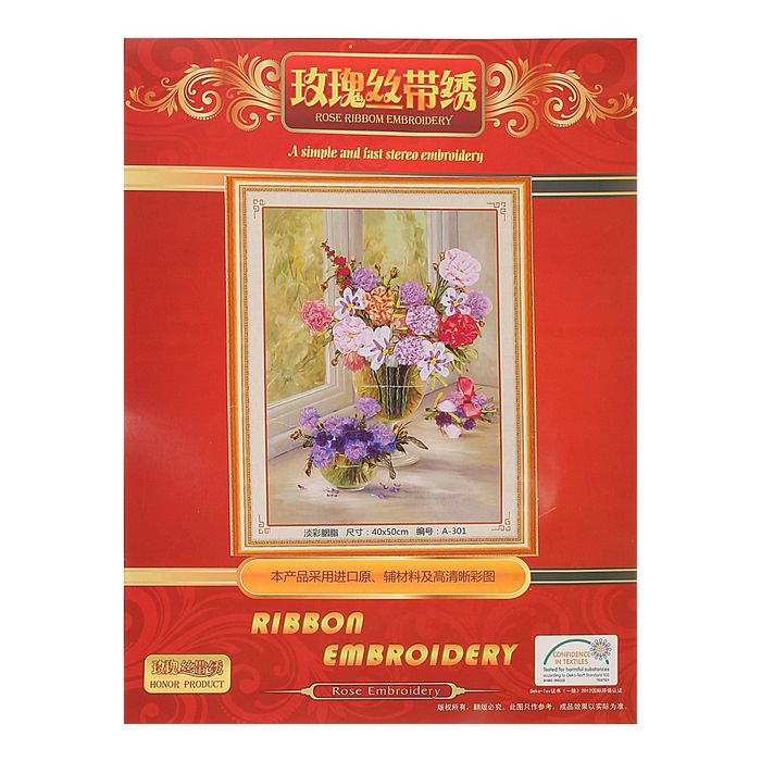 Набор для вышивания лентами "Букеты для мамы и дочки" размер основы 40*50 см