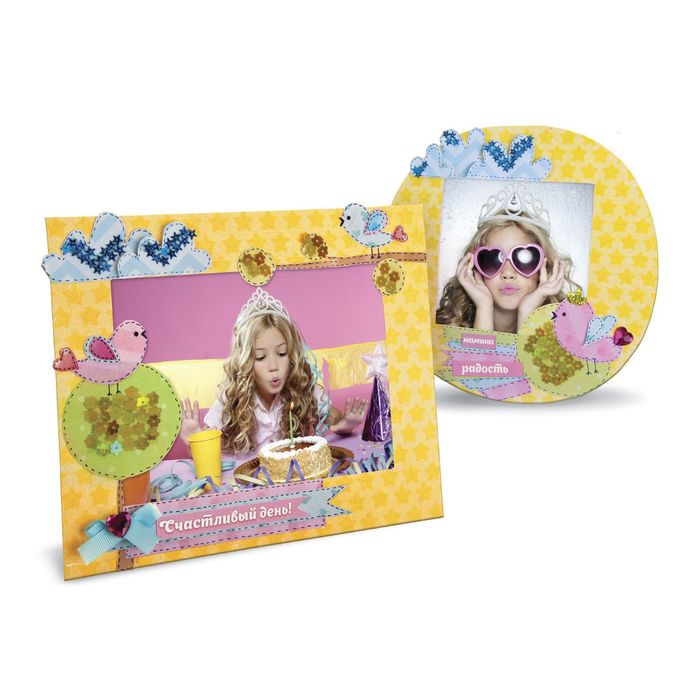 Фоторамка для декорирования "Счастливый день", в наборе 2 шт + декор