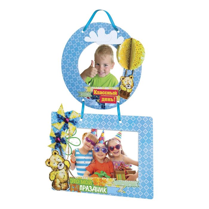 Фоторамка для декорирования "Классный день!", в наборе 2 шт + декор