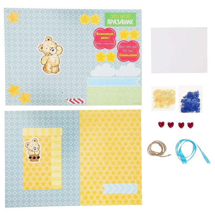 Фоторамка для декорирования "Классный день!", в наборе 2 шт + декор