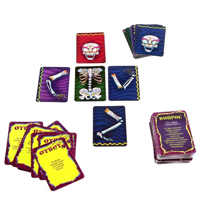 Игра викторина "Страшно не знать"