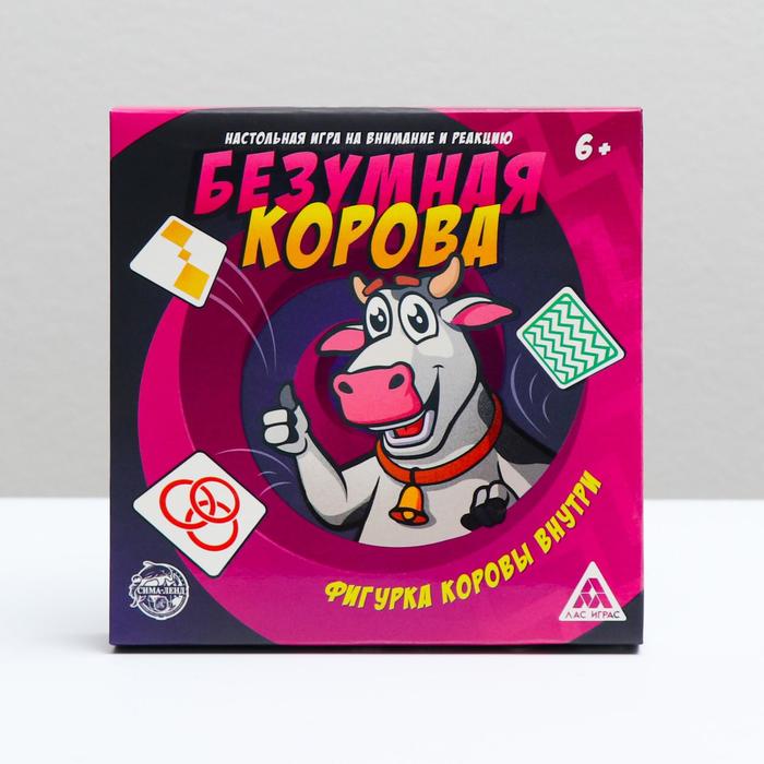 Настольная игра на скорость и внимание "Безумная корова"