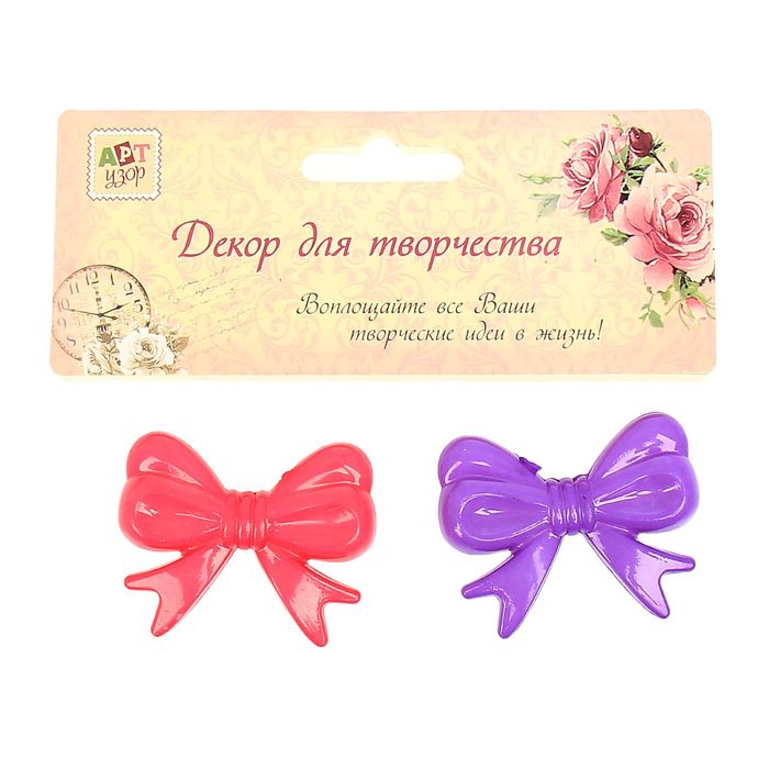 Декор для творчества "Бантик", набор 2 шт., микс