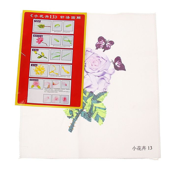 Набор для вышивания лентами "Редкая роза" размер основы 30*30 см