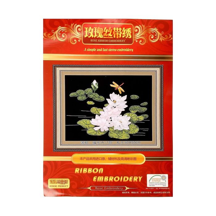 Набор для вышивания лентами "Лотосы", черный фон, размер основы 40*50 см