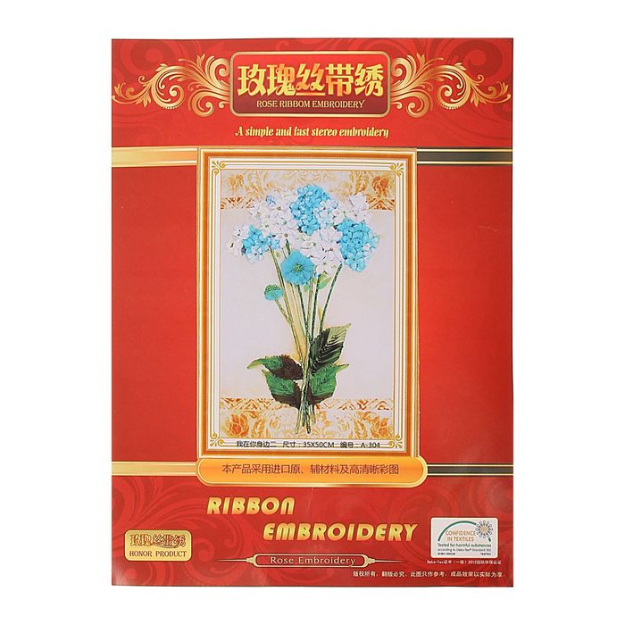 Набор для вышивания лентами "Букет с васильками" размер основы 35*50 см