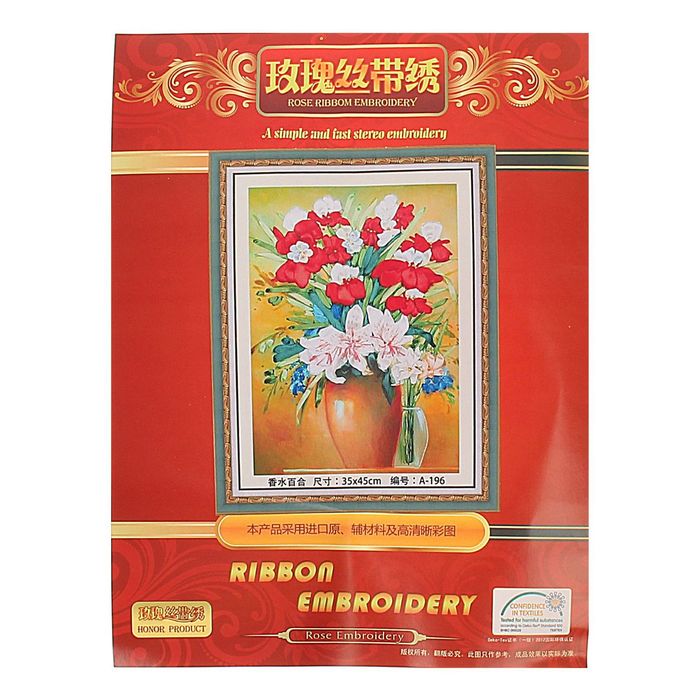 Набор для вышивания лентами "Букет с лилиями" размер основы 46*35 см