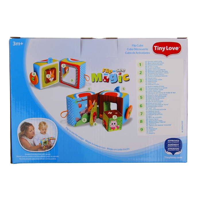 Развивающая игрушка "Куб"