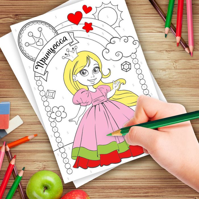 Роспись по номерам с карандашами "Принцесса", 15 х 21 см