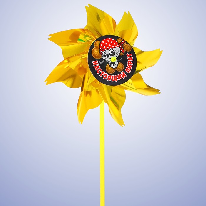 Ветерок с фольгой "Настоящий пират", 36 см