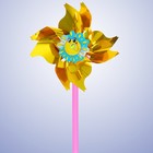 Ветерок с фольгой "Солнышко", 11 см