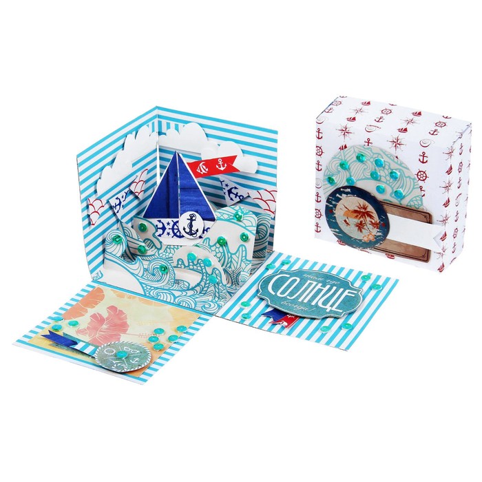 Коробочка с пожеланиями своими руками "Море зовет", 3 листа с элементами + декор