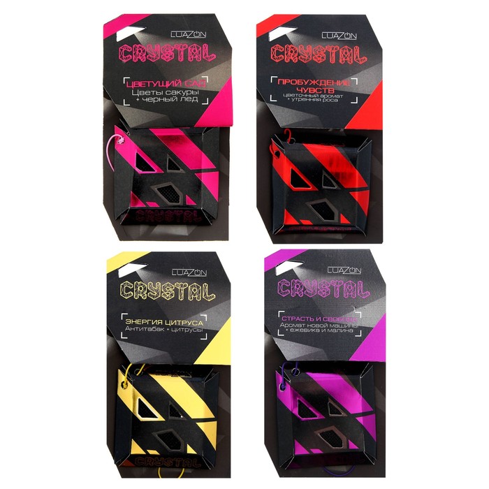 Ароматизатор подвесной "Цветущий сад", сакура и лёд