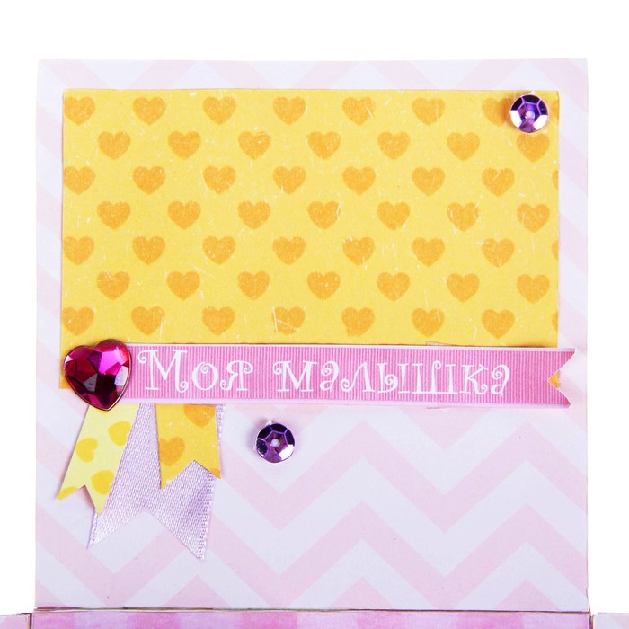 Коробочка с пожеланиями своими руками "Карусель" розовая, 3 листа с элементами + декор