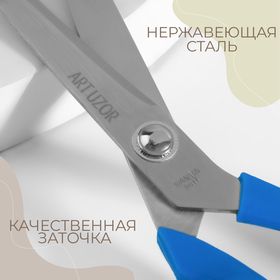 Ножницы закройные, в ножнах, скошенное лезвие, 9", 23 см, цвет МИКС от Сима-ленд