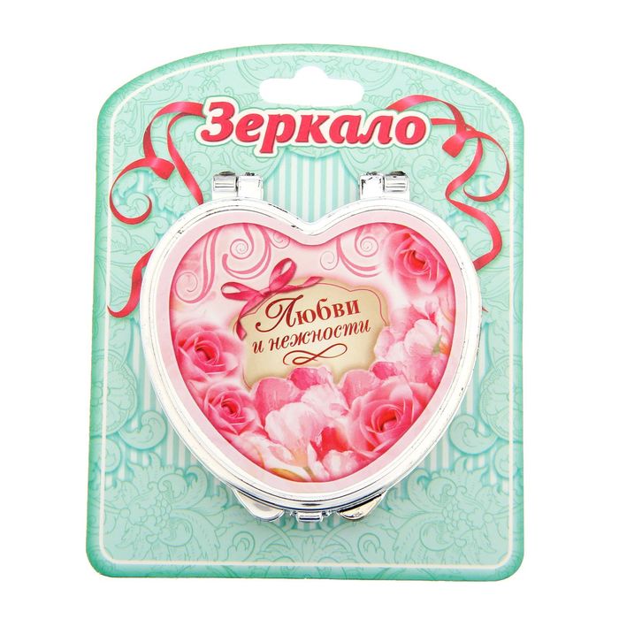 Зеркало сердце "Любви и нежности"