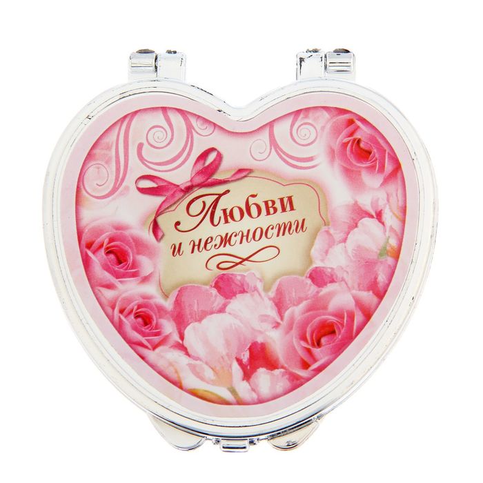 Зеркало сердце "Любви и нежности"