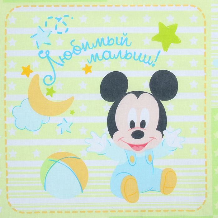 Постельное бельё "Любимый малыш", 112 х 147 см, 100 х 150 см, 40 х 60 см - 1 шт, 100% хлопок, поплин, 125 г/м2, Микки Маус и друзья