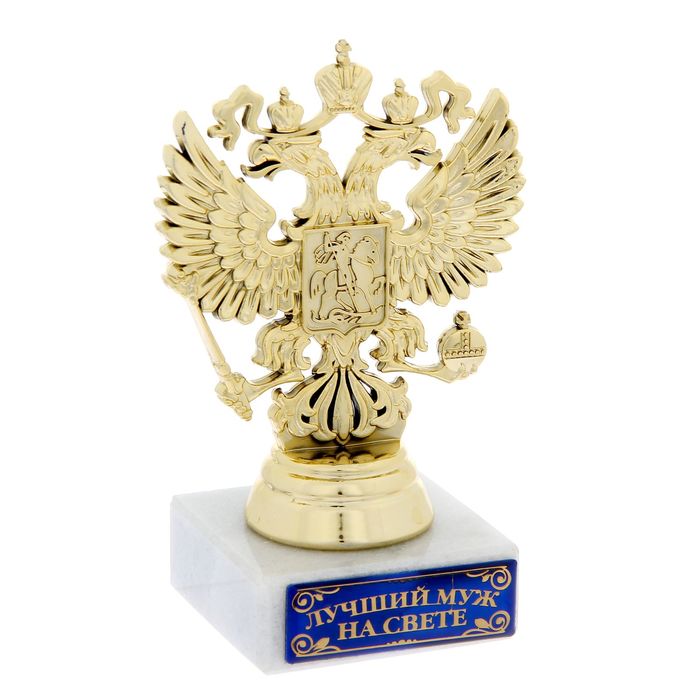 Фигура орел "Лучший муж на свете"