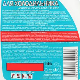 

Средство для ухода за холодильником Unicum (спрей), 500 мл