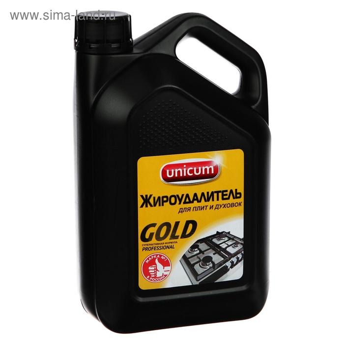 Средства для плит Жироудалитель Unicum Gold, 3л