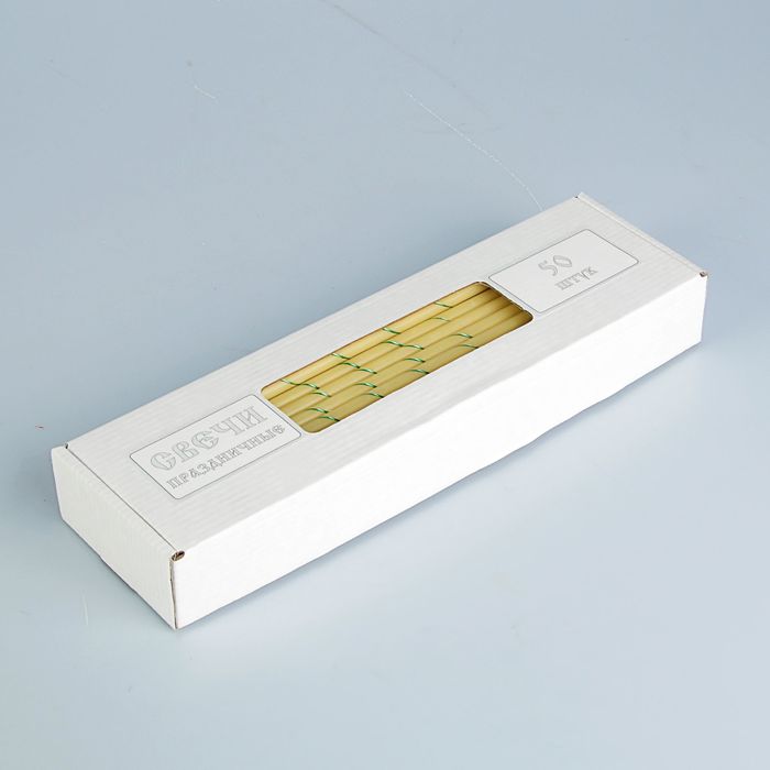 Свечи праздничные, пасхальные, белые, 50шт