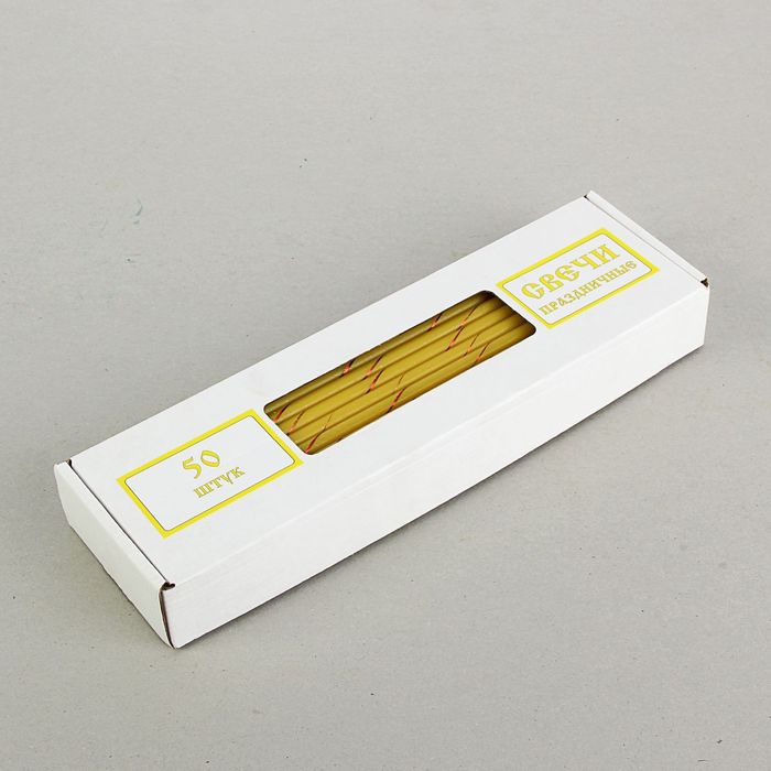 Свечи праздничные, пасхальные, жёлтые, 50шт