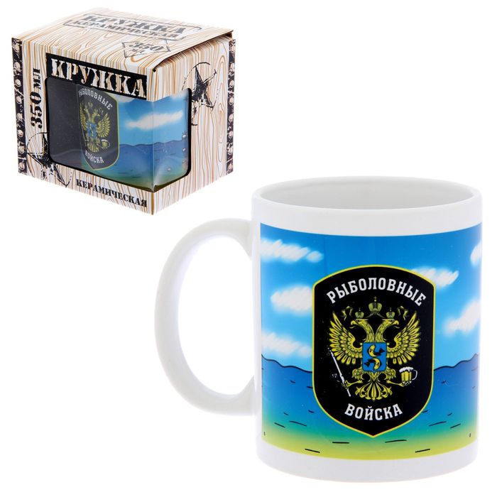 Кружка "Спецназ", 350 мл