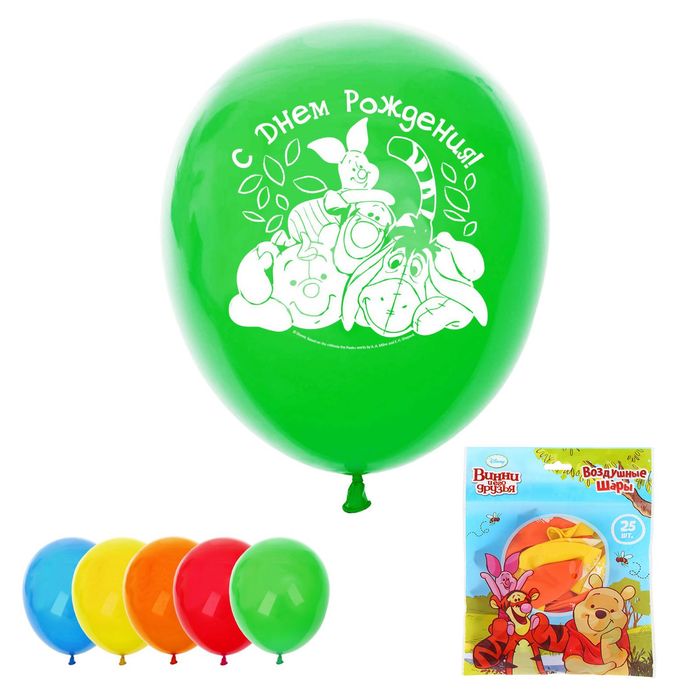 Шар воздушный "С днем рождения" Медвежонок Винни (набор 25 шт) 12 дюйм