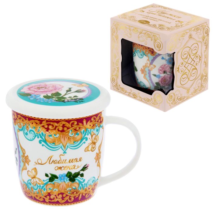 Набор кружка с крышкой-подставкой "Любимая жена", 350 мл