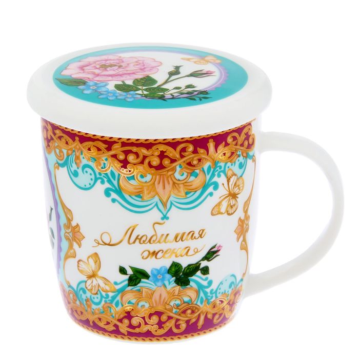 Набор кружка с крышкой-подставкой "Любимая жена", 350 мл