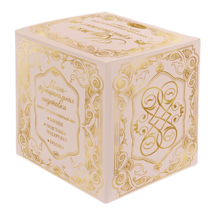 Набор кружка с крышкой-подставкой "Любимая жена", 350 мл