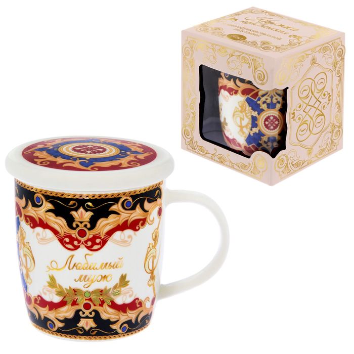 Набор кружка с крышкой-подставкой "Любимый муж", 350 мл