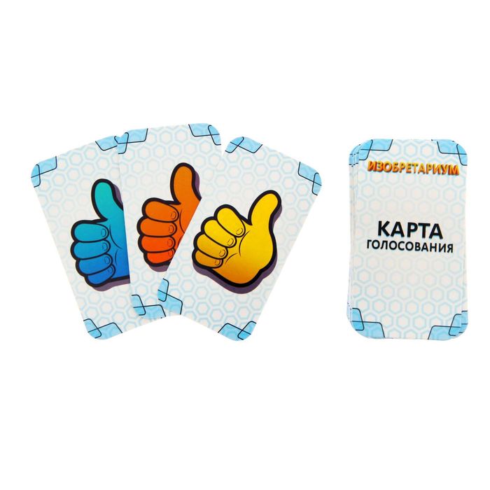 Настольная игра придумай изобретение "Изобретариум"