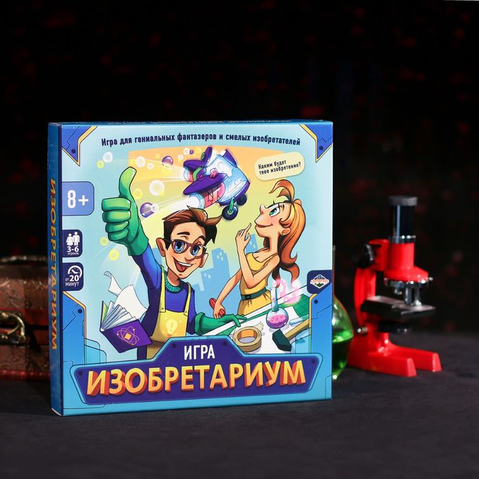 Настольная игра придумай изобретение "Изобретариум"